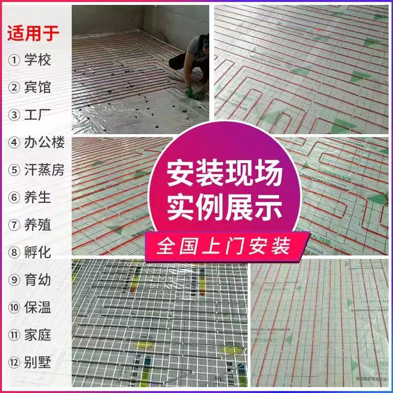 海东 石墨烯电地暖公司哪家好？售后保障深度解析